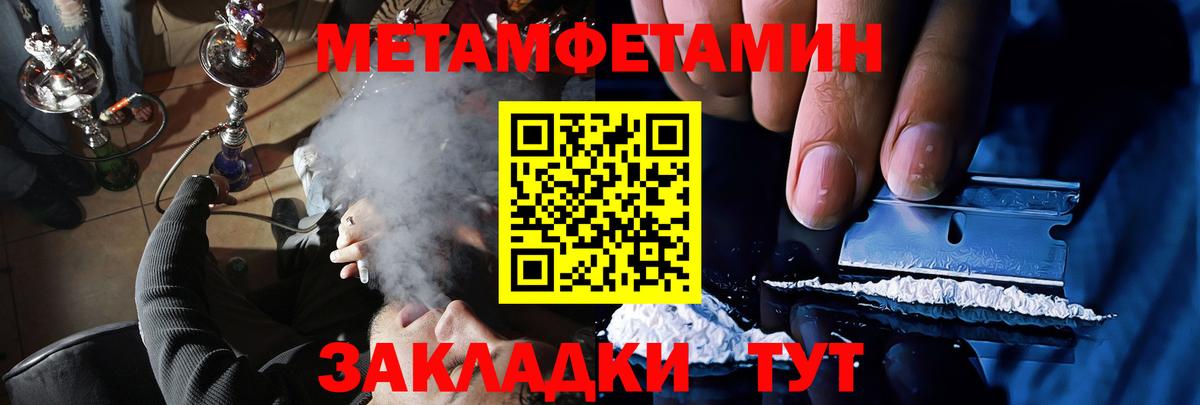 Дальнереченск  Амфетамин  Вход с VPN  Amphetamine VHQ 