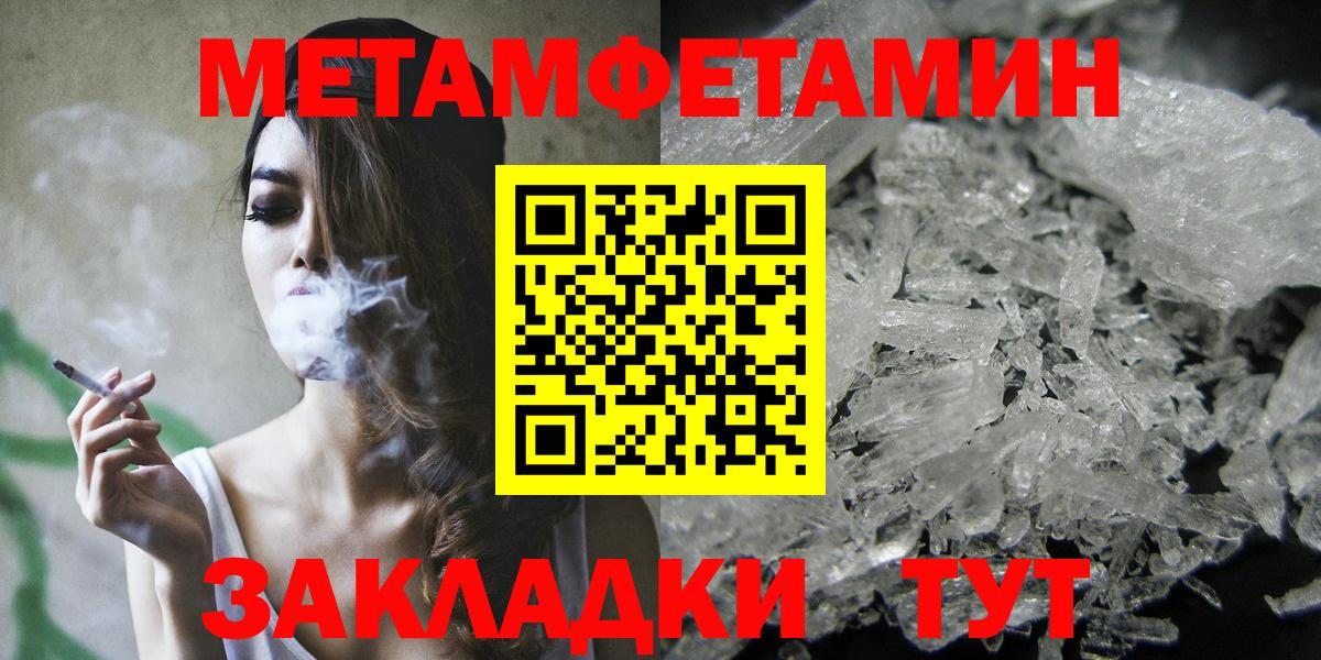 Амфетамин VHQ Дальнереченск