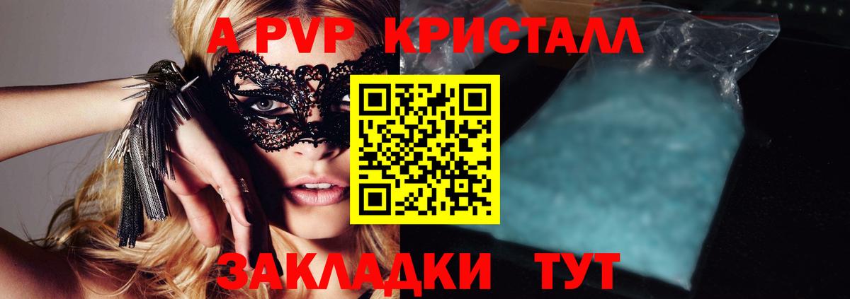 APVP СК Дальнереченск