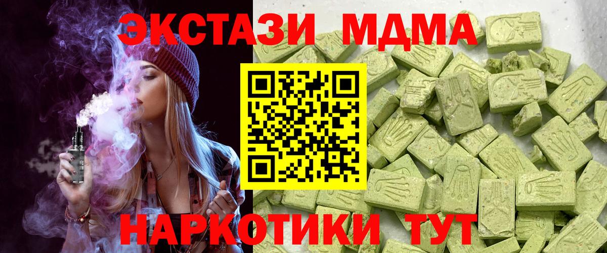 Ecstasy бентли Дальнереченск