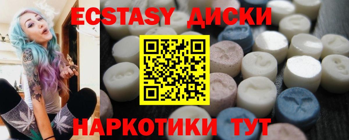 Дальнереченск  Экстази бентли  где найти   Экстази XTC  Вход с VPN 