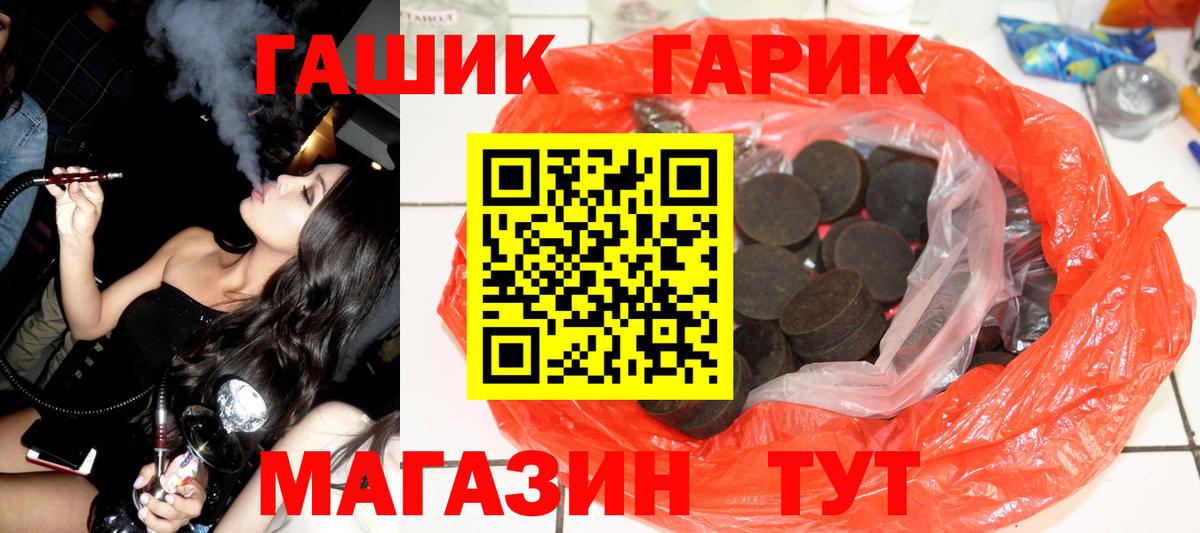 Гашиш индика сатива Дальнереченск