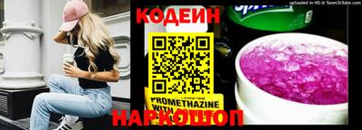 синтетический гашиш Конаково