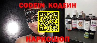 прущие крисы Комсомольск-на-Амуре
