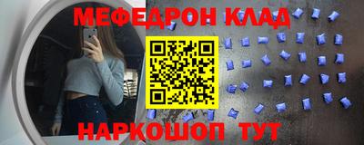 spice Коммунар