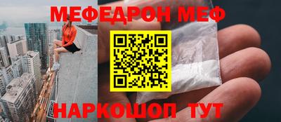 прущие крисы Комсомольск-на-Амуре