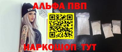 прущие крисы Комсомольск-на-Амуре