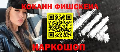 синтетический гашиш Конаково