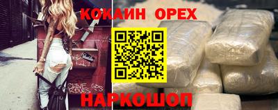 прущие крисы Комсомольск-на-Амуре