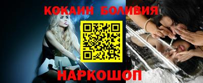 прущие крисы Комсомольск-на-Амуре