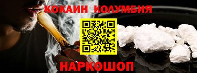 синтетический гашиш Конаково