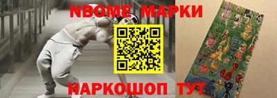 прущие крисы Комсомольск-на-Амуре