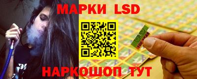 прущие крисы Комсомольск-на-Амуре