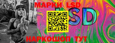 синтетический гашиш Конаково
