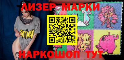 синтетический гашиш Конаково