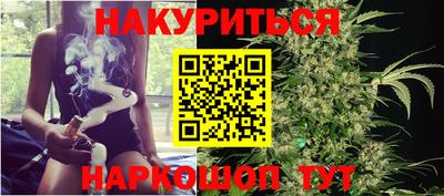 синтетический гашиш Конаково