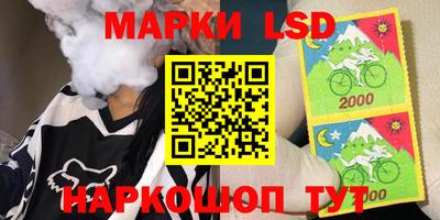 синтетический гашиш Конаково