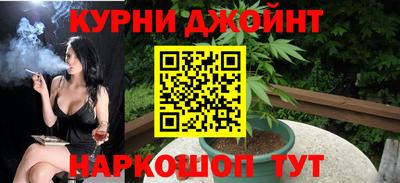 синтетический гашиш Конаково