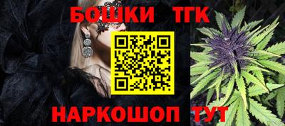 синтетический гашиш Конаково