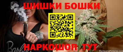 синтетический гашиш Конаково