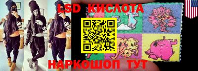 прущие крисы Комсомольск-на-Амуре