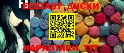 spice Коммунар