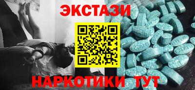 синтетический гашиш Конаково