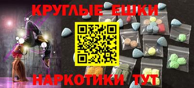 прущие крисы Комсомольск-на-Амуре