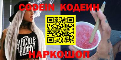 синтетический гашиш Конаково