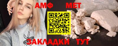 синтетический гашиш Конаково