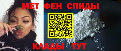 прущие крисы Комсомольск-на-Амуре