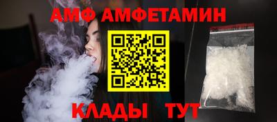 прущие крисы Комсомольск-на-Амуре