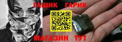 синтетический гашиш Конаково