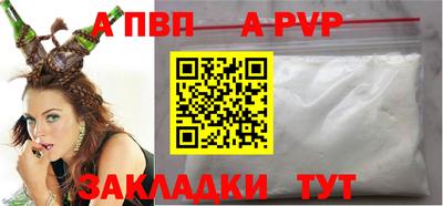 spice Коммунар