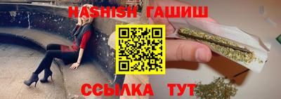 синтетический гашиш Конаково