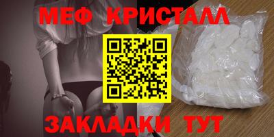 прущие крисы Комсомольск-на-Амуре