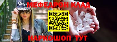 spice Коммунар
