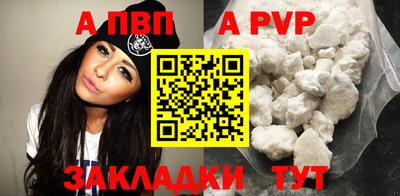 синтетический гашиш Конаково