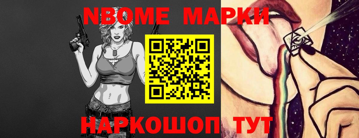  ССЫЛКА  LSD-25 экстази кислота  Вход с VPN  Дальнереченск 
