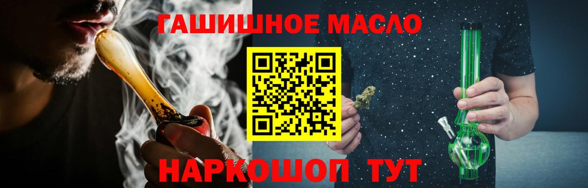 Дистиллят ТГК концентрат  Вход с VPN  Дальнереченск 