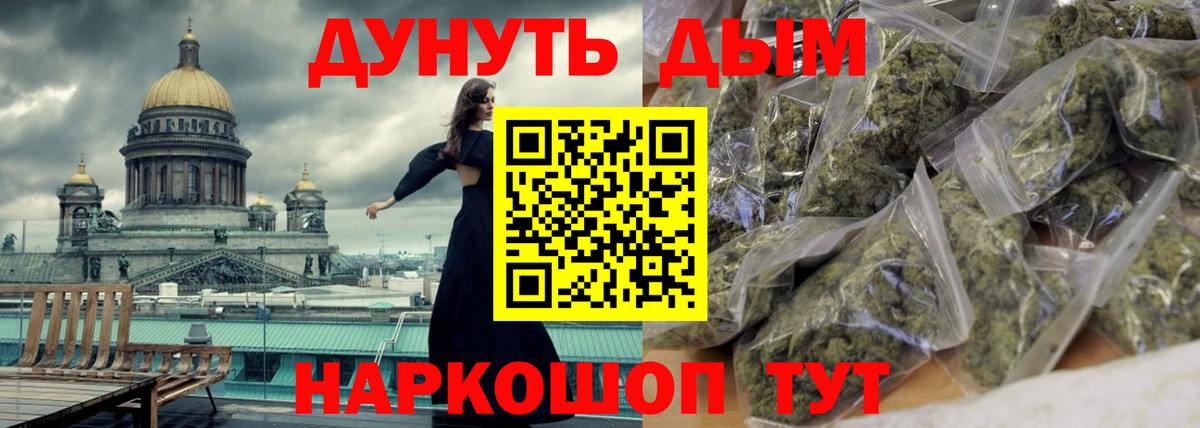 Дальнереченск  Бошки Шишки марихуана  Конопля AK-47  Конопля индика  Вход с VPN 